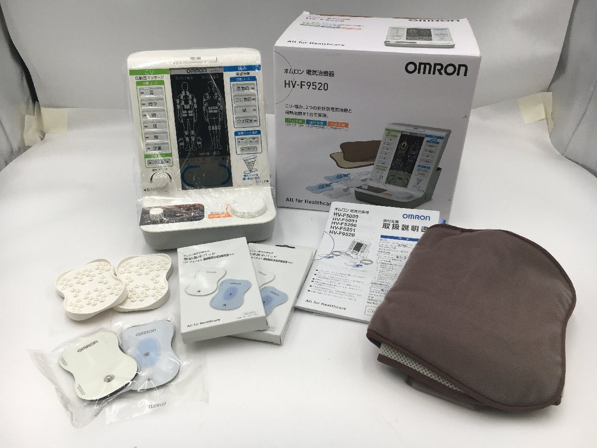 ♪▲【OMRON オムロン】電気治療器 HV-F9520 0408 5_画像1