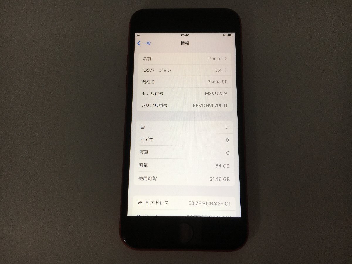 ♪▲【Apple アップル】iPhone SE 64GB SoftBank ○判定 MX9U2J/A 0408 11の画像2