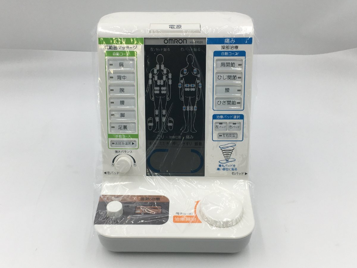 ♪▲【OMRON オムロン】電気治療器 HV-F9520 0408 5の画像2