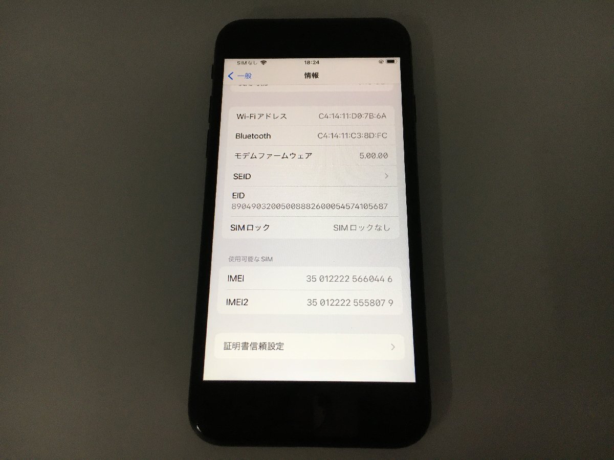 ♪▲【Apple アップル 】iPhone SE 128GB SIMフリー MHGT3J/A 0410 11の画像3