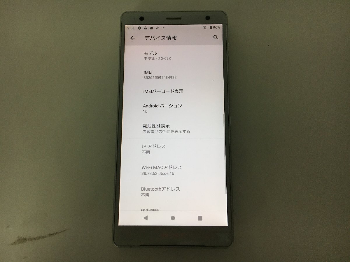 ♪▲【SONY ソニー】スマホ Android 部品取り au/docomo ○判定 5点セット SO-02K 他 まとめ売り 0412 11の画像3