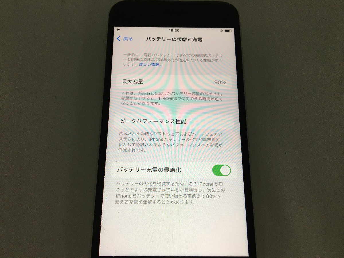 ♪▲【Apple】iPhone SE 128GB au ○判定 SIMロックあり MHGU3J/A 0415 11の画像9