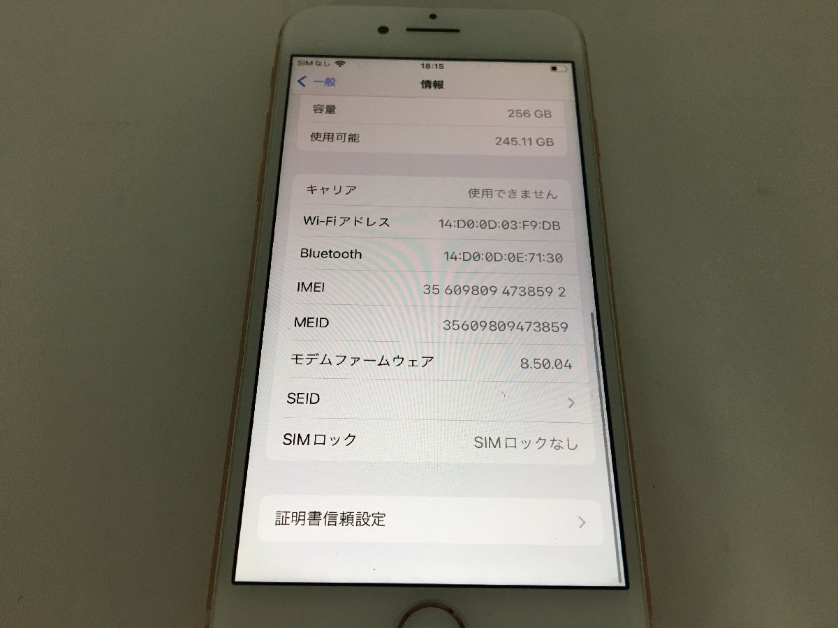 ♪▲【Apple】iPhone8 256GB SIMフリー MQ862J/A 0415 11の画像7