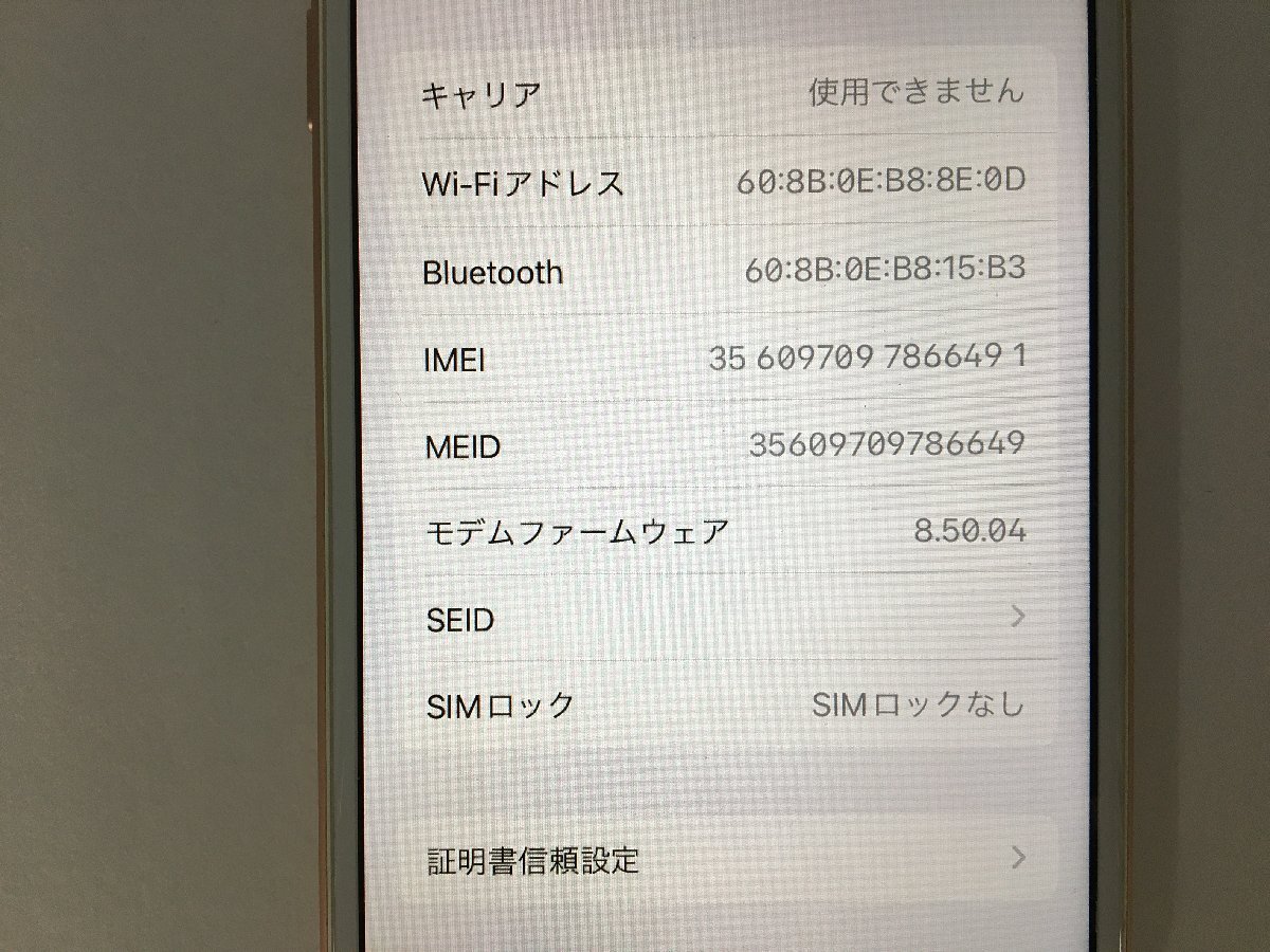 ♪▲【Apple アップル】iPhone8 64GB docomo ○判定 MQ7A2J/A 0416 11の画像7