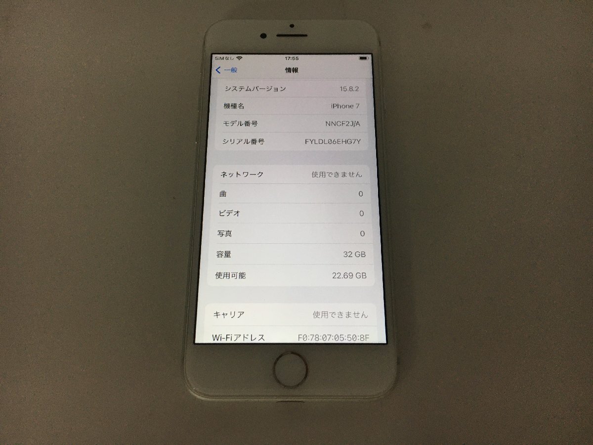 ♪▲【Apple アップル】iPhone 7 32GB Softbank ○判定 SIMロックあり NNCF2J/A 0417 11の画像2