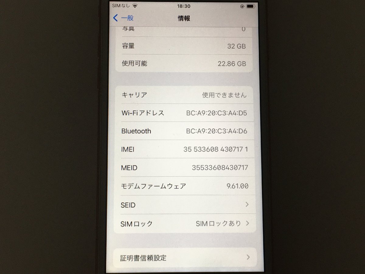 ♪▲【Apple アップル】iPhone7 32GB au ○判定 SIMロックあり MNCJ2J/A 0417 11の画像3