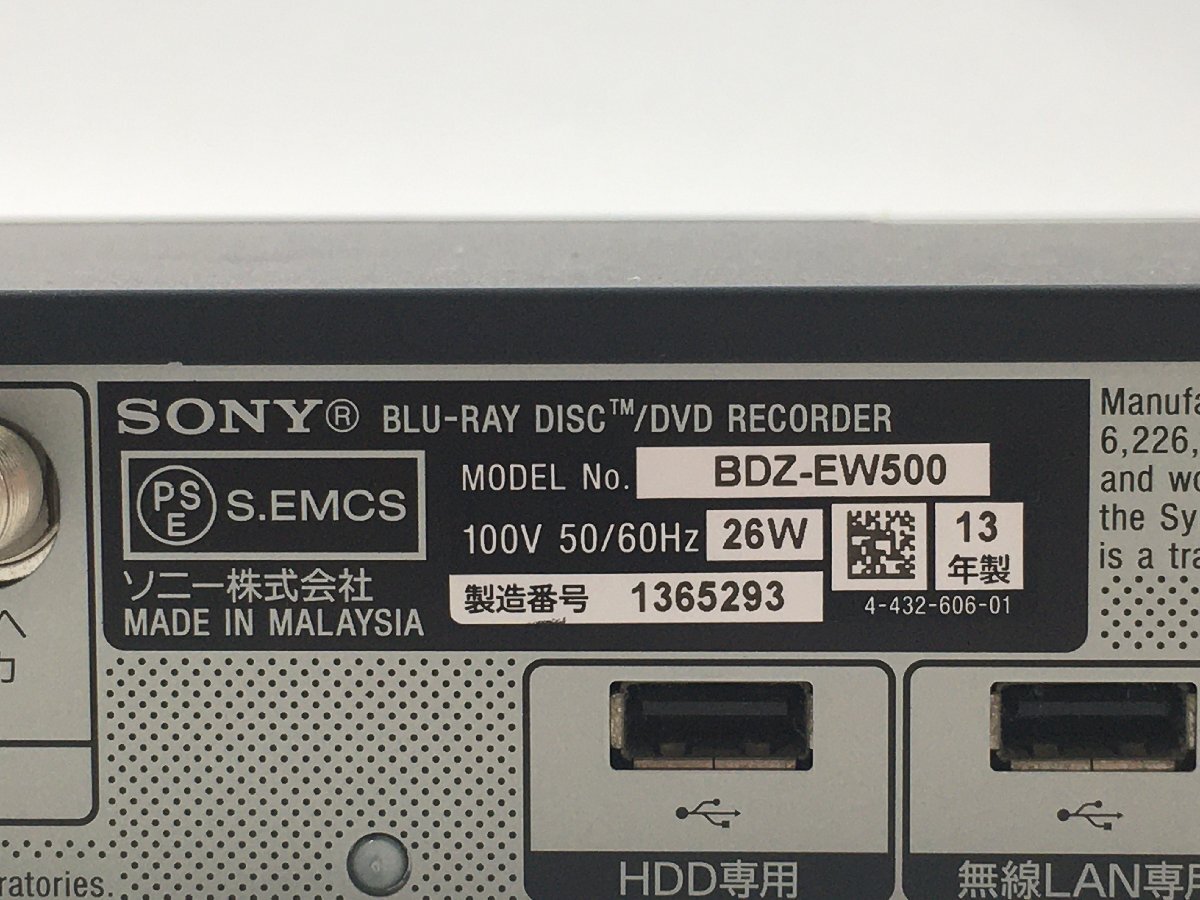 ♪▲【SONY 2013年製】ブルーレイディスクレコーダー 500GB BDZ-EW500 0418 1の画像9