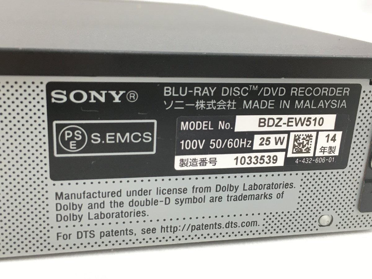 ♪▲【SONY 2014年製】ブルーレイディスクレコーダー 500GB BDZ-EW510 0418 1_画像8