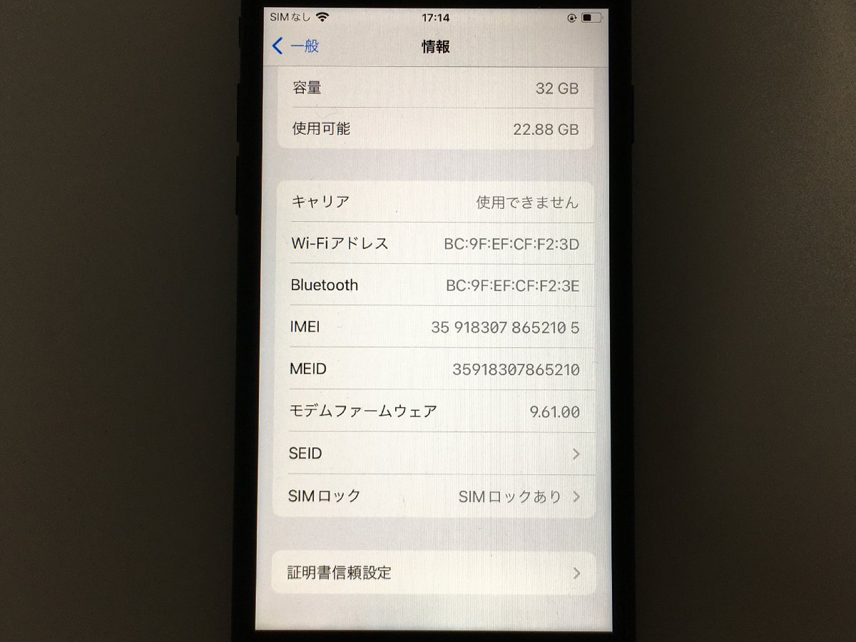 ♪▲【Apple アップル】iPhone 7 32GB Softbank ○判定 MNCE2J/A 0419 11の画像3