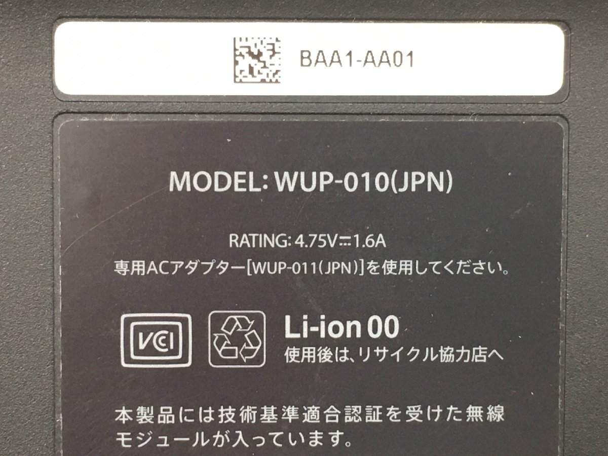 ♪▲【Nintendo ニンテンドー】WiiU Proコントローラー/ゲームパッド 12点セット WUP-005/WUP-010(JPN) まとめ売り 0422 6の画像7