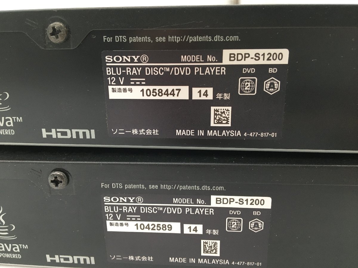 ♪▲【SONY 2014年製】ブルーレイディスクプレーヤー 2点セット BDP-S1200 まとめ売り 0422 1の画像5