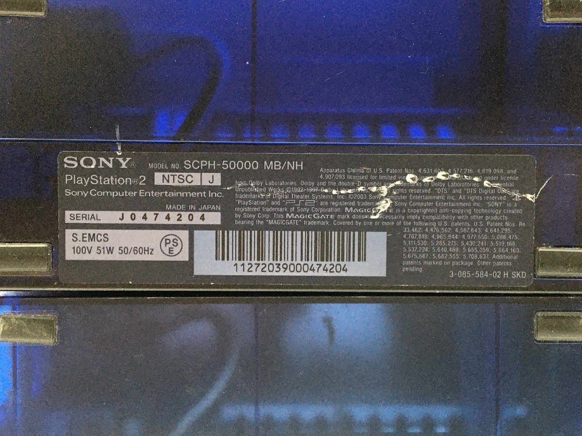 ♪▲【SONY ソニー】PS2 PlayStation2 本体/コントローラー 6点セット SCPH-50000 MB/NH 他 まとめ売り 0425 2の画像6