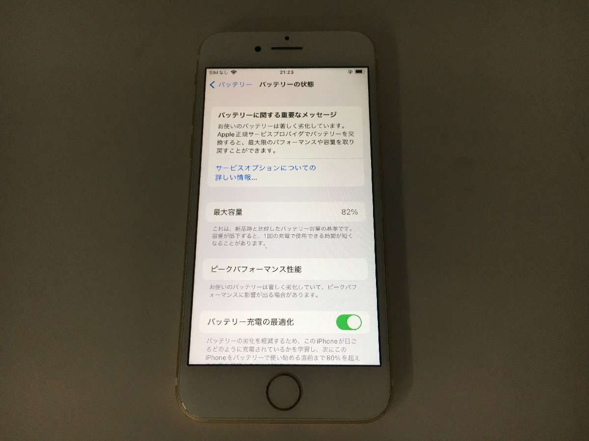 ♪▲【Apple アップル】iPhone 7 128GB Softbank ○判定 SIMロックあり MNCM2J/A 0426 11_画像4