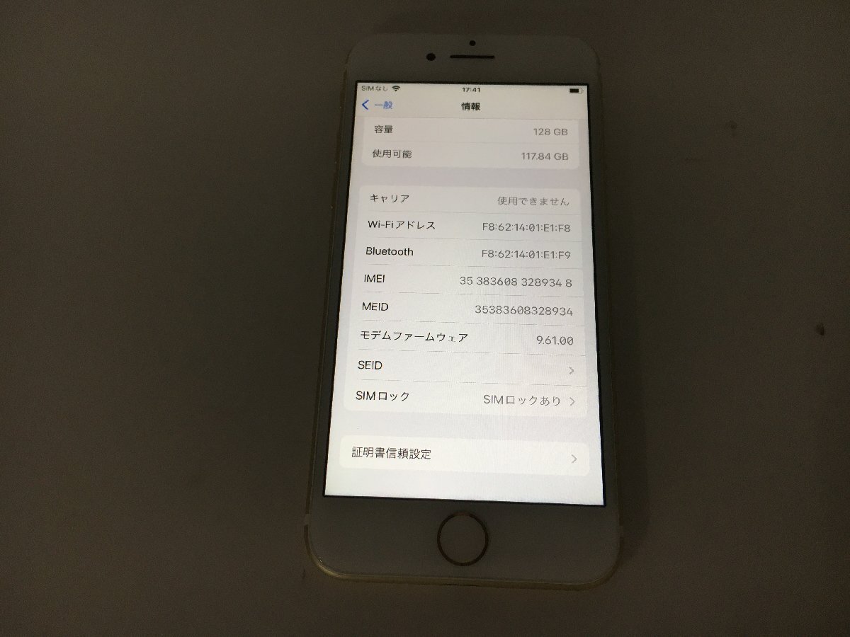 ♪▲【Apple アップル】iphone 7 128GB softbank ○判定 SUMロックあり MNCM2J/A 0429 11_画像3