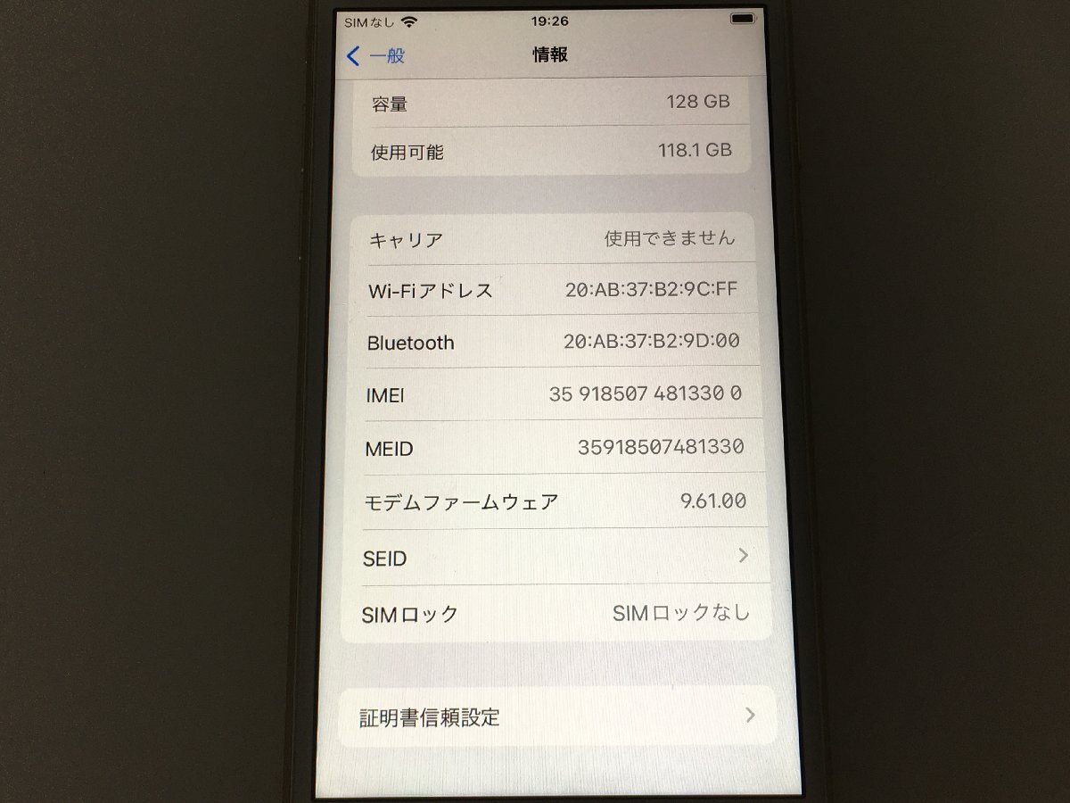 ♪▲【Apple アップル】iPhone 7 128GB SIMフリー MNCM2J/A 0430 11_画像3