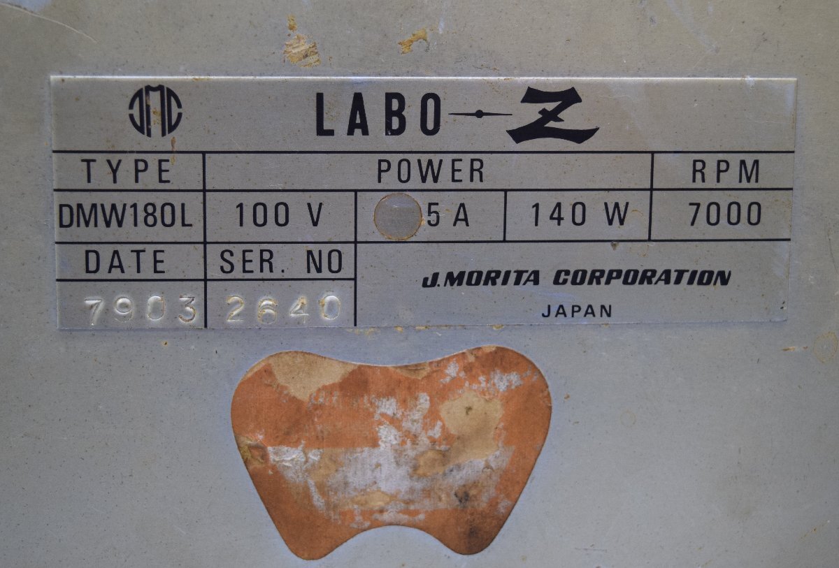 12831*J.MORITA/ Morita belt engine LABO-Z DMW180L tooth ...* electrification only verification present condition 