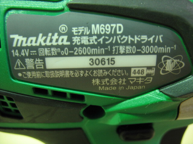 ※　マキタ　インパクトドライバー１４.４V　M697D　※　（ユーズド品）_画像3