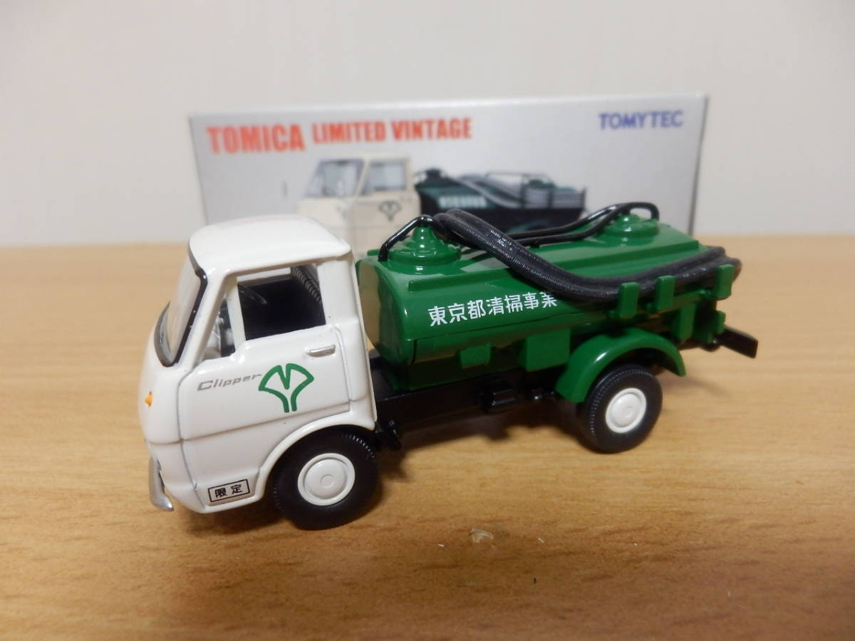 バキュームカー トミカの値段と価格推移は 91件の売買情報を集計したバキュームカー トミカの価格や価値の推移データを公開 バキュームカー トミカの値段と価格推移は 91件の売買情報を集計したバキュームカー トミカの価格や価値の推移データを公開
