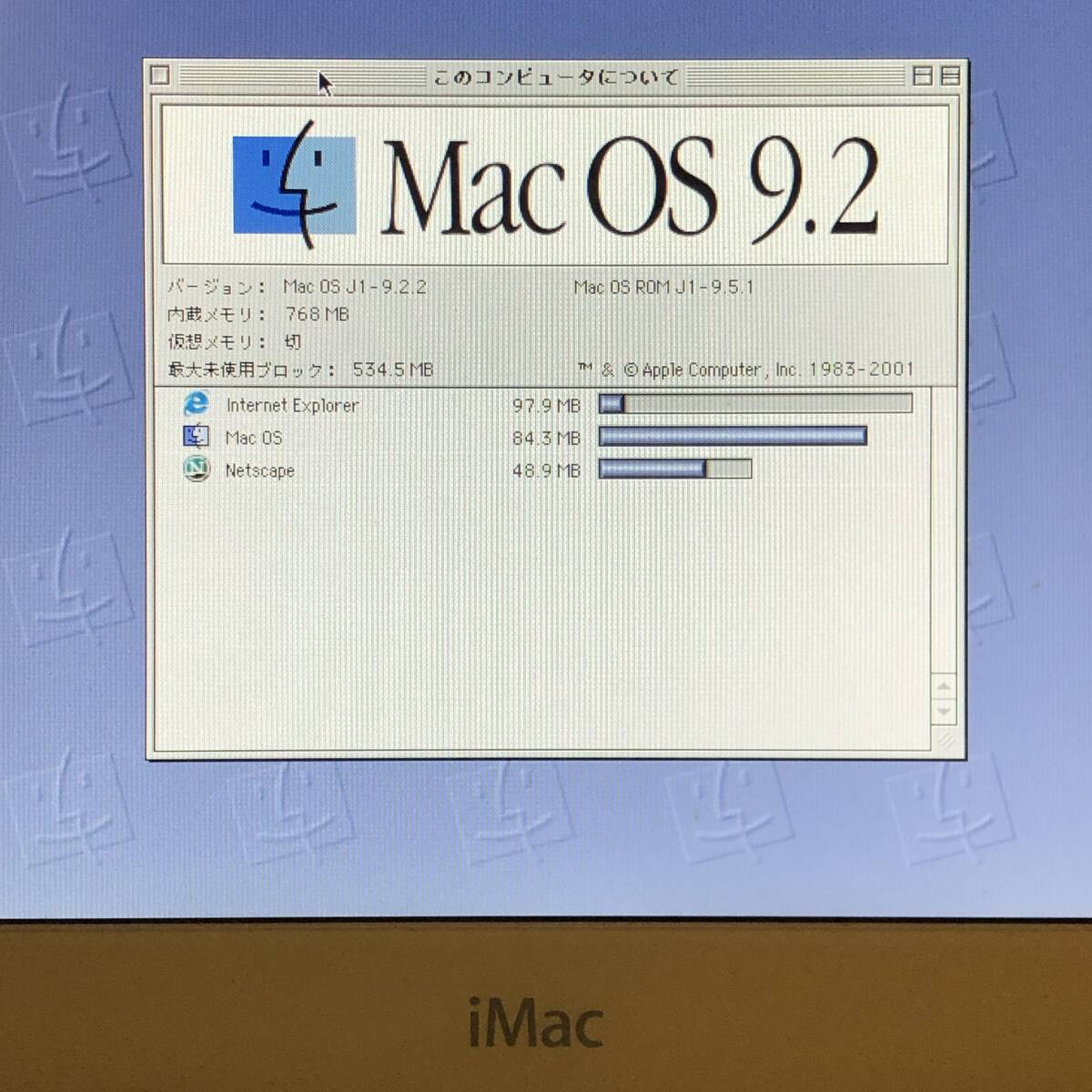 【ジャンク】 Apple 17インチ フラットスクリーン iMac G4 800Mhz M890812J/A（未確認）※HDD、OS無し_画像2
