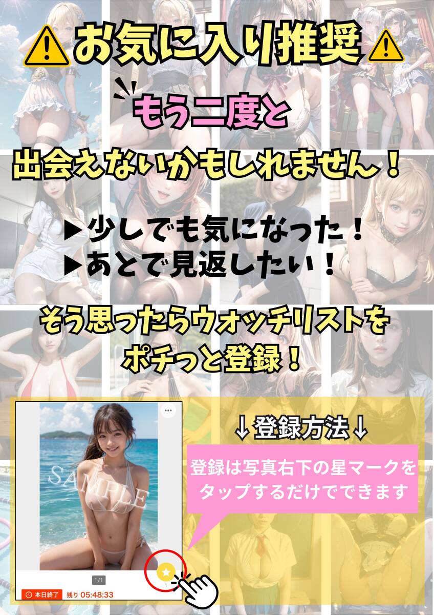 AJ05 高画質 AI イラスト アート ポスター 写真 セクシー かわいい 女の子 美女 美人 ヌード 下着 巨乳 グラビア ギャル 制服 OL ナース_画像2