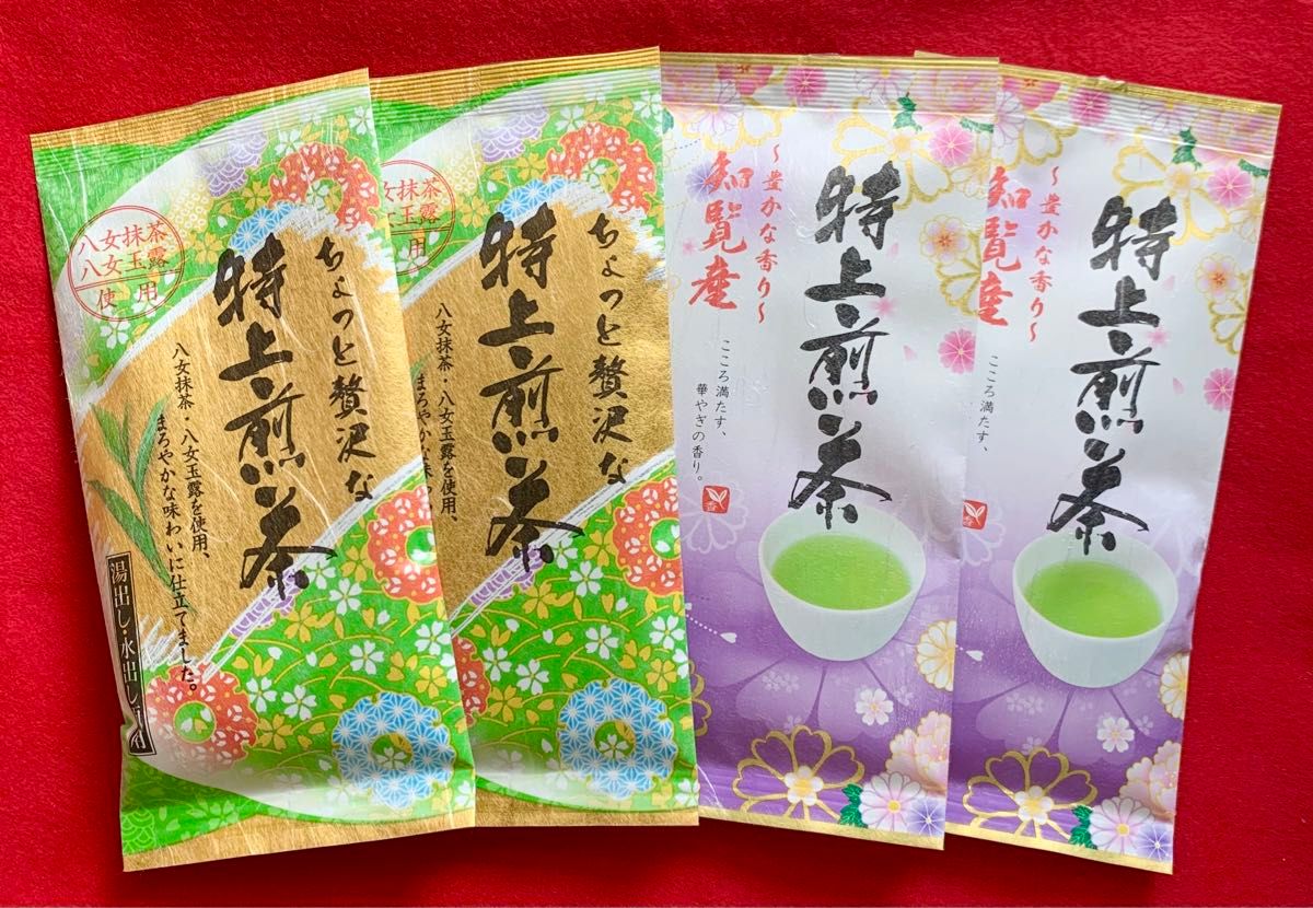 【九州銘茶】特上×4本 八女茶 煎茶 知覧茶 抹茶 玉露入り お茶 クーポン利用 プレゼント 日本茶 緑茶 水出し緑茶 特上煎茶