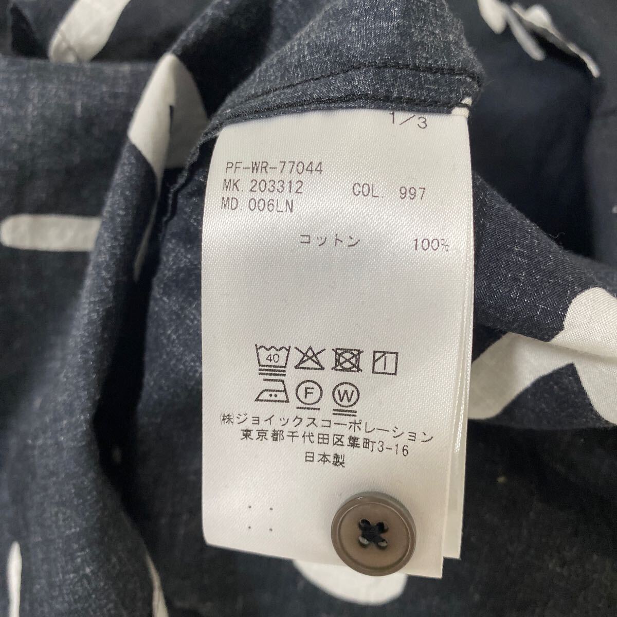 美品 ポールスミス ナンバリング ブラック シャツ L paul smith 数字 プリント SHIRT blackの画像10