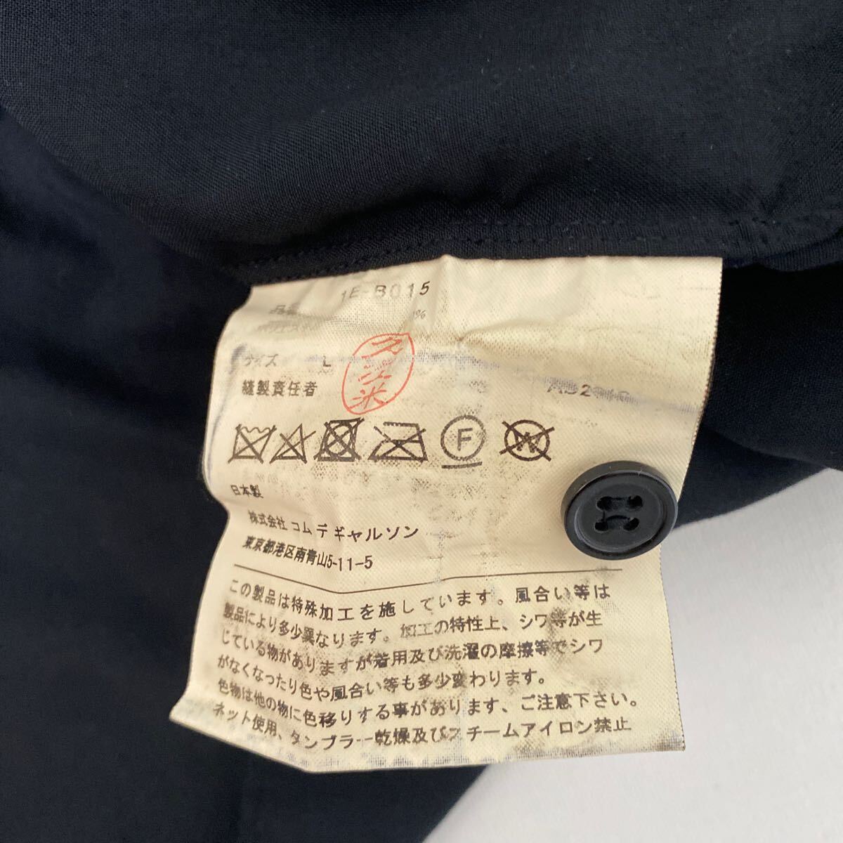 美品 BLACK COMME des GARCONS ポリ バックル ブラック シャツ L ブラック コムデギャルソン パラシュート poly