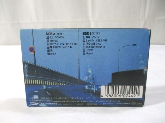 【120】『 カセットテープ JEEP / 長渕剛 TOTT-5800 』 の画像2