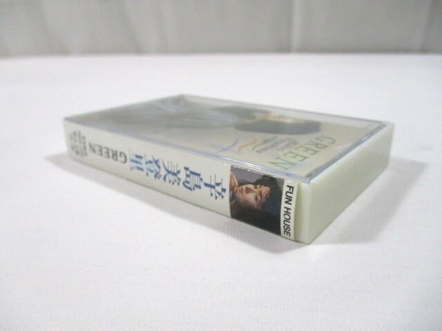 【130】『 カセットテープ GREEN / 辛島美登里 FHTF-1112 』の画像4
