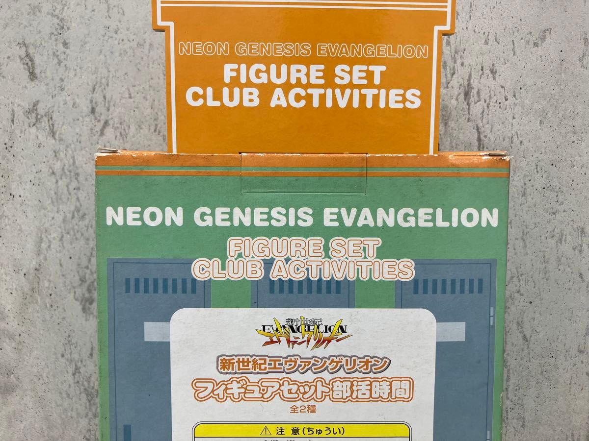 外箱付 2006年 部活時間 アスカ ラングレー 第壱中学校 女子指定体操服 ブルマ Evangelion フィギュア