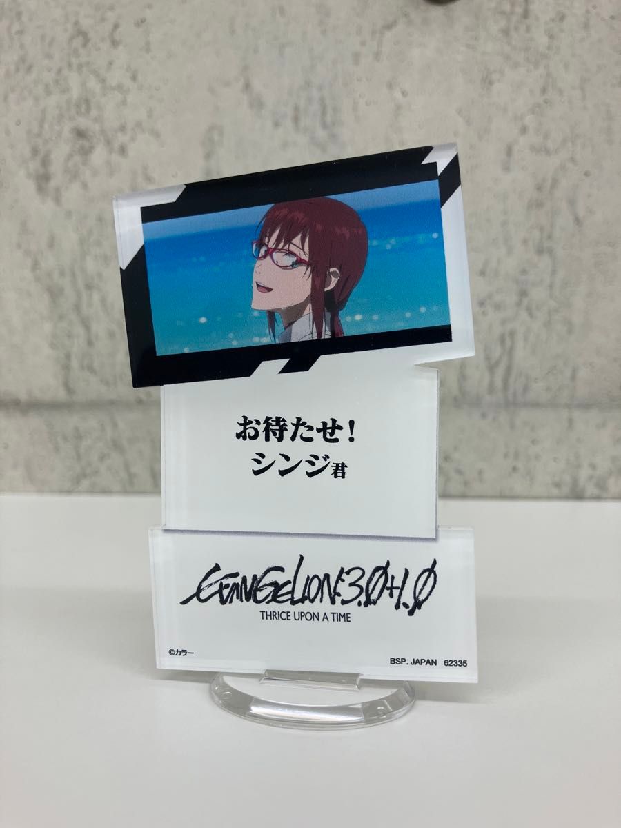 Evangelion 2022年 一番くじ メモリアルプレート アクリルスタンド 真希波 マリ エヴァパイロット、集結！