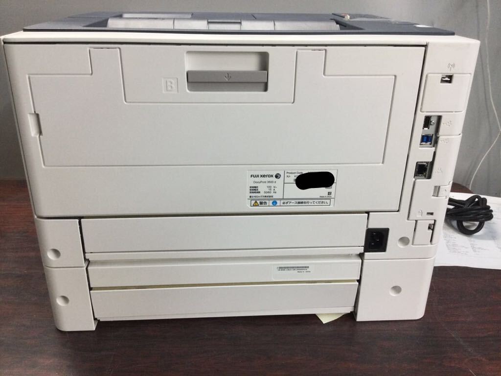 *04058)[Xerox]A3 monochrome laser printer -DocuPrint 3500 d*Wi-Fi correspondence *2 level cassette * counter 11243 sheets * operation verification settled 