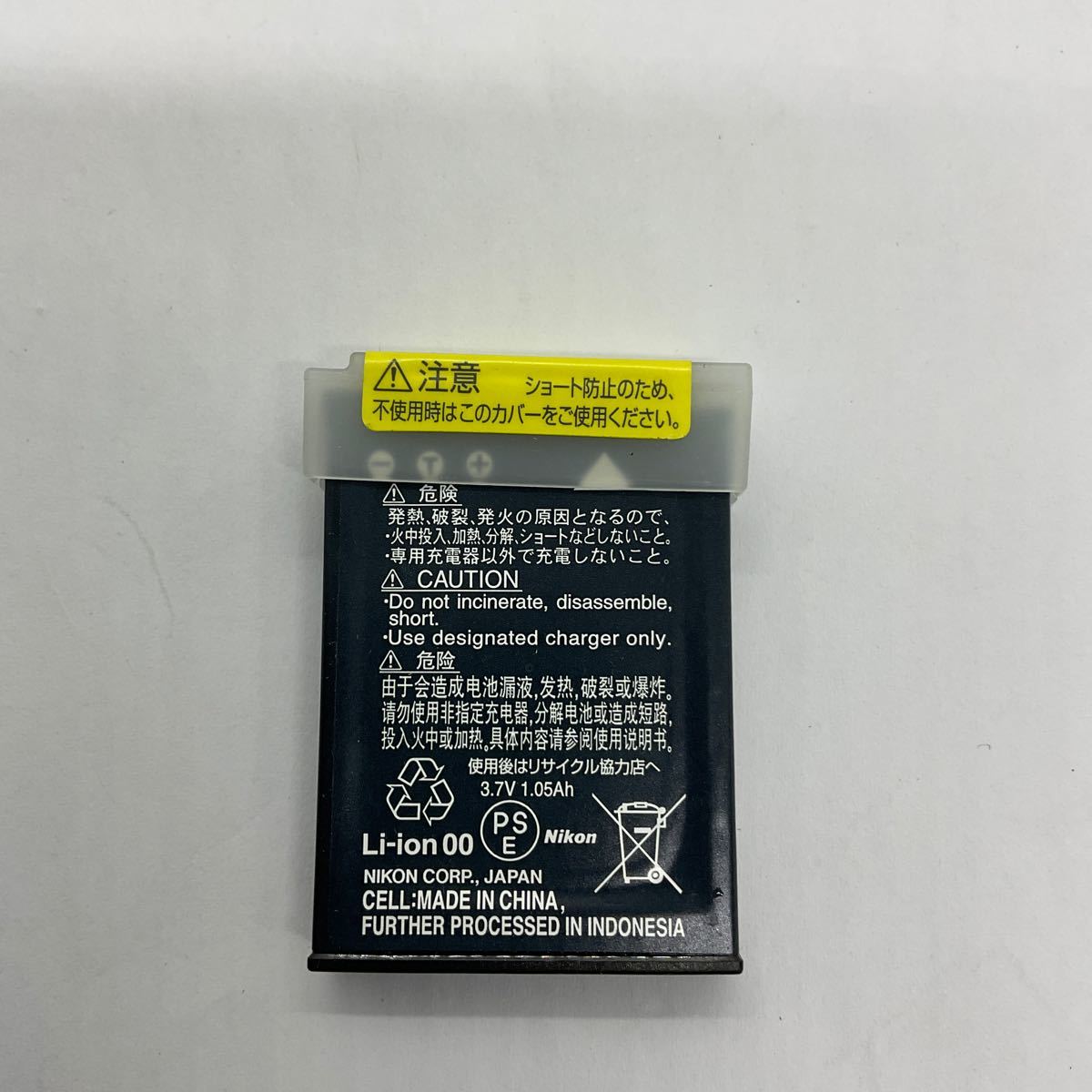 ◎ （D240）中古品 ニコン NIKON EN-EL12 [Li-ionバッテリー] 純正 の画像2