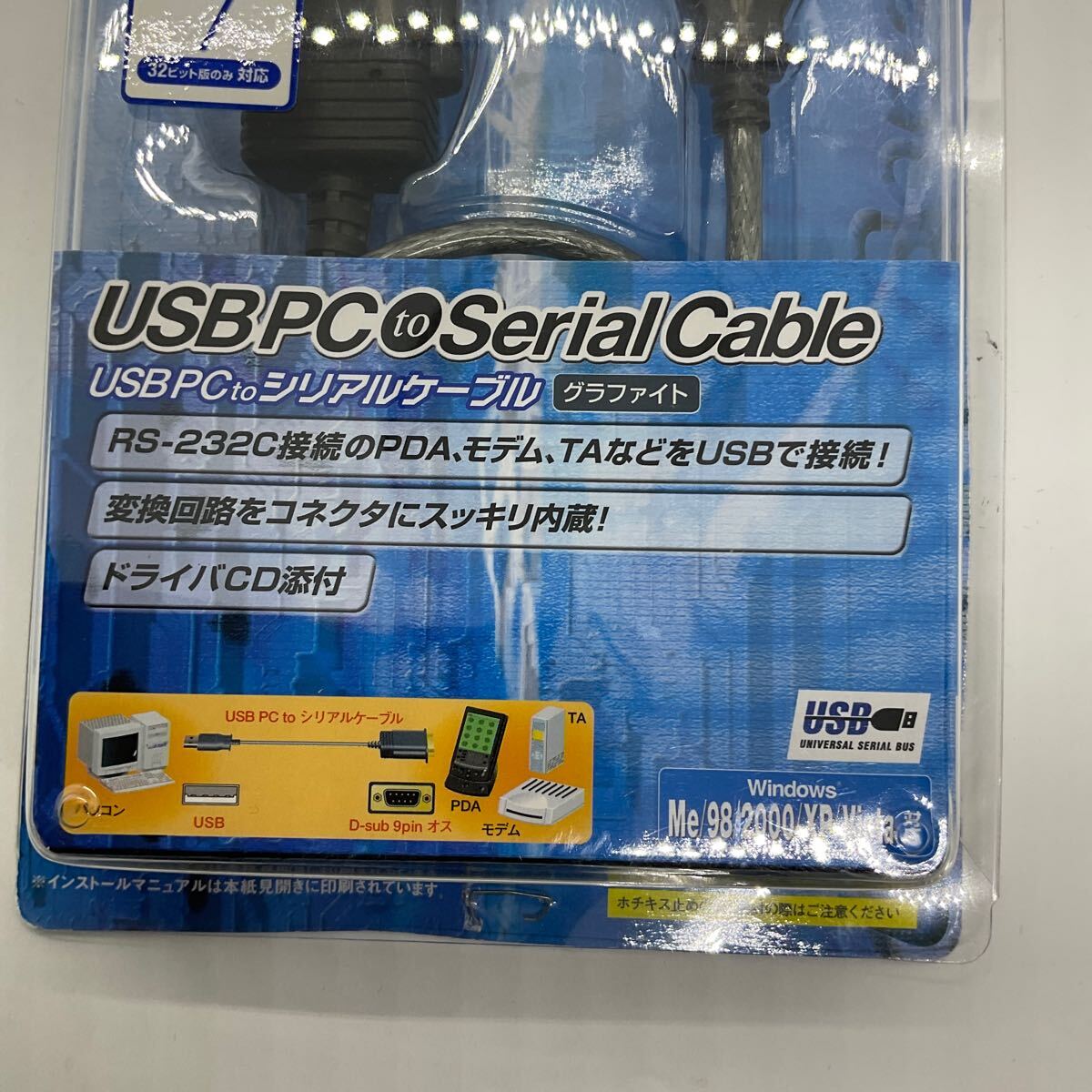 (D303) ELECOM USB to Serial変換ケーブル 0.5m UC-SGT 中古新品の画像4