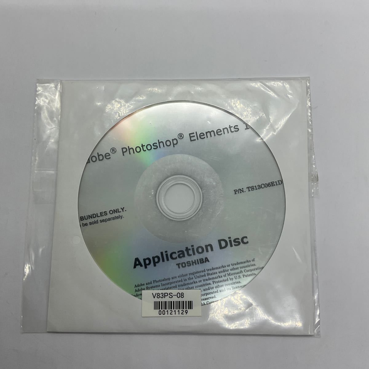 ◎(E055) 未開封品 Adobe Photoshop elements 12 Application Disc セットの画像1