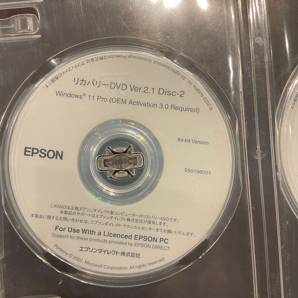 ◎(E4061)中古品 EPSON リカバリ一DVD Ver.2.1 Windows 11 Pro (OEM Activation3.0 Required) 64-bit Version 2枚セット_画像3