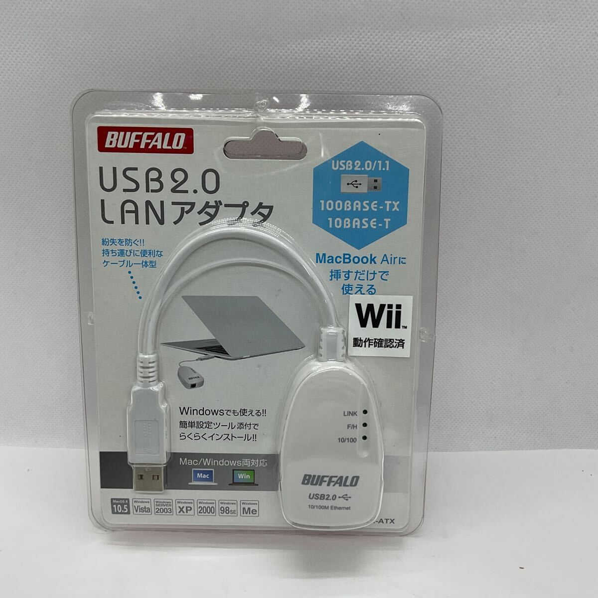 ◎(419-12) 新品 BUFFALO USB-LANアダプター LUA2-U2-ATX_画像1