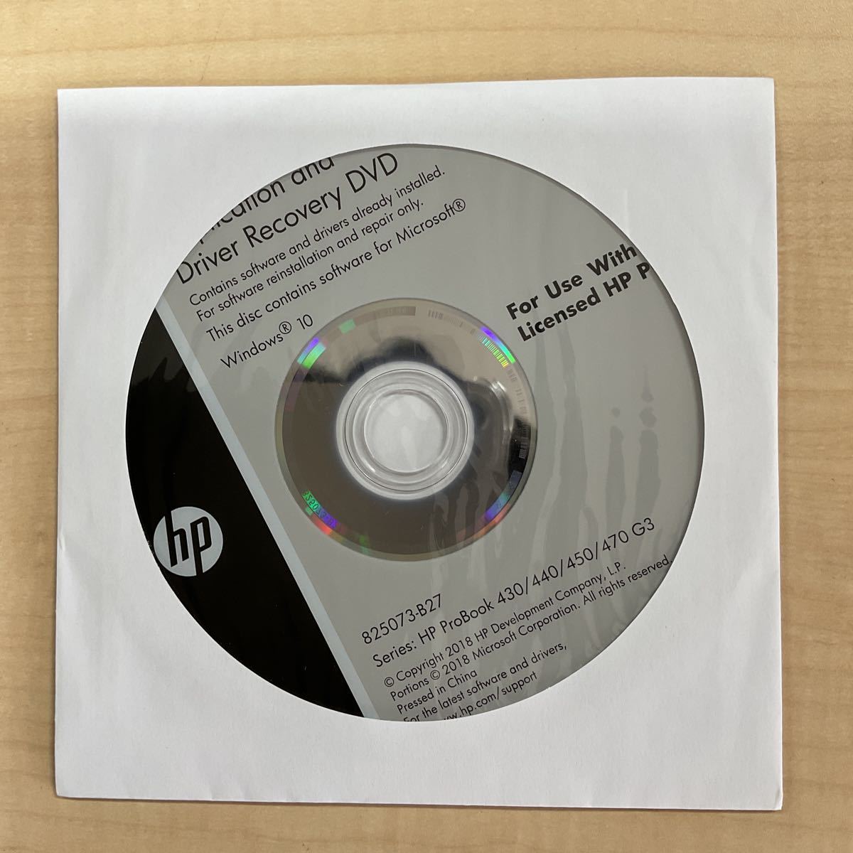 ◎(E0281)未使用品★ HP アプリケーション&ドライバーリカバリーDVD Windows 10 シリーズ： ProBook 430/440/450/470 G3_画像1