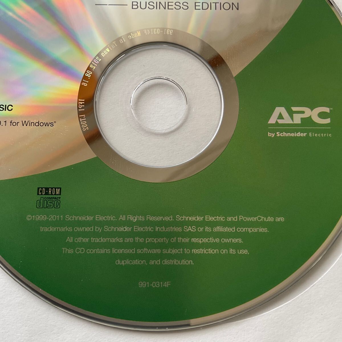◎(429-6) 中古品 Power chute BUSINESS EDITION Version: 9.0.1 Windows & Linux_画像3