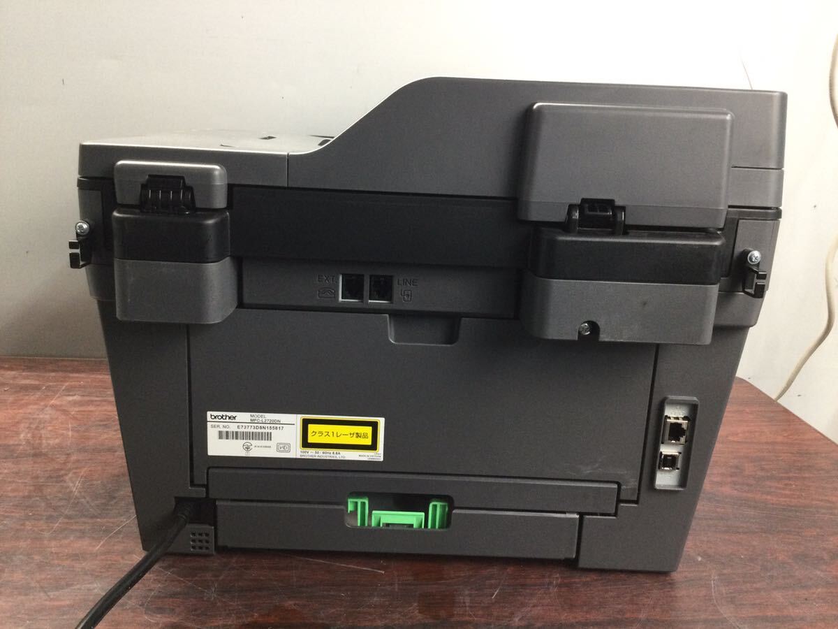 *04021) рабочий товар печать знак число 4382 листов brother A4 монохромный лазерный принтер - многофункциональная машина MFC-L2720DN