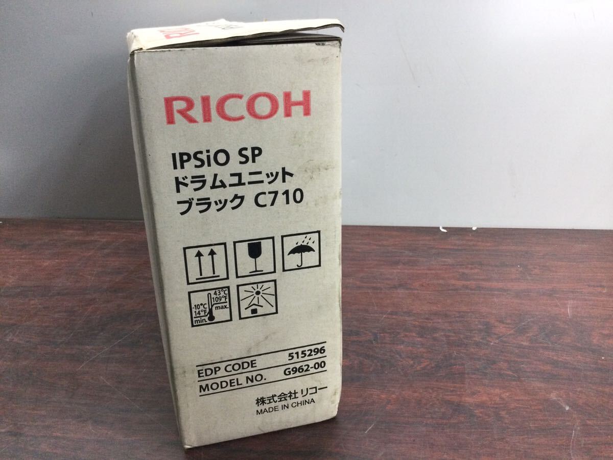 ◆04082) リコー　IPSIO SP ドラムユニットブラック C710_画像2
