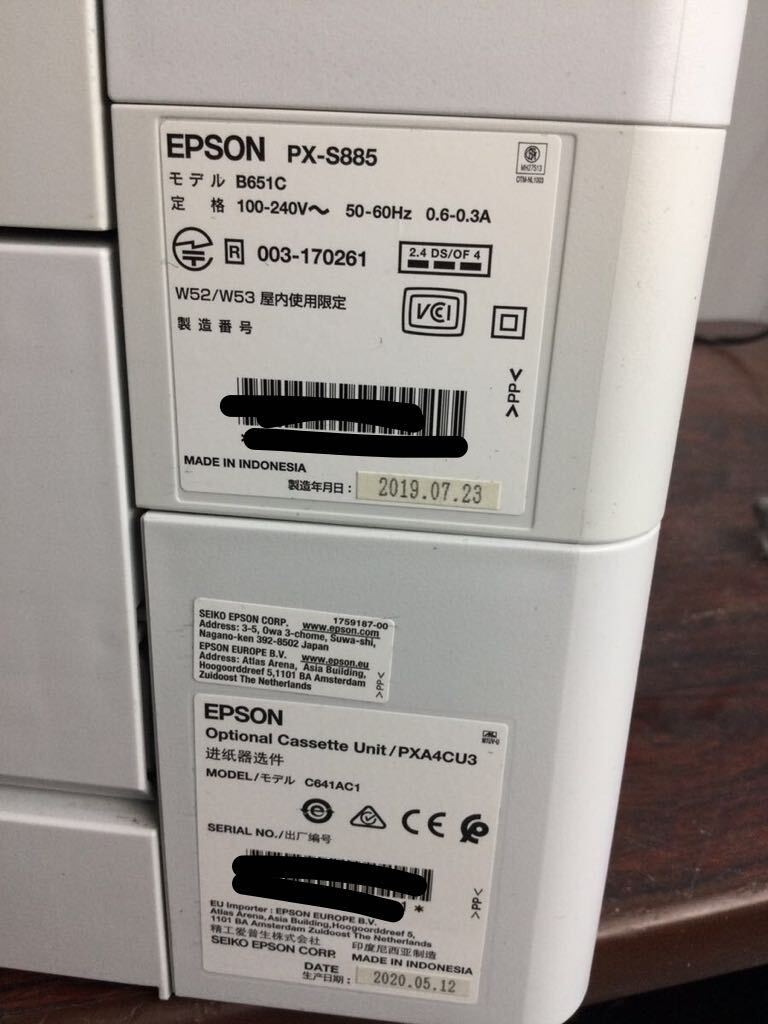 ◆04115) エプソン インクジェットプリンター EPSON PX-S885 モデルB651C 2020年製 インク欠　中古現状品 ビジネスプリンター_画像8