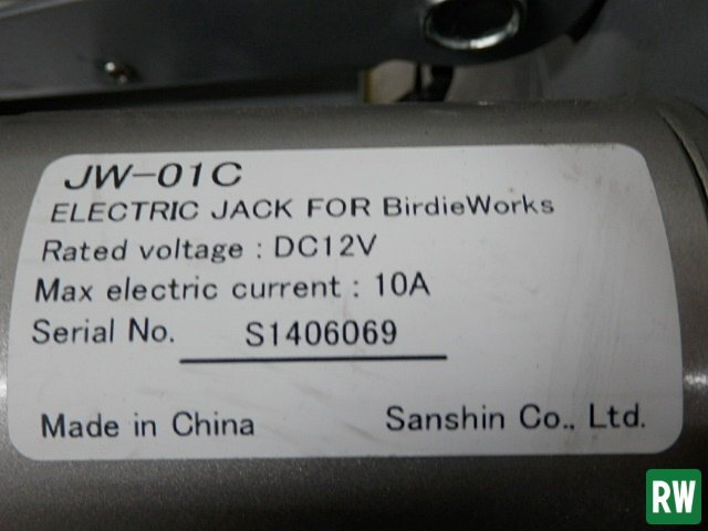 ジャッキ BIRDIE WORKS BWS-3000 12V 10A 動作未 ジャンク扱い [4]_画像4
