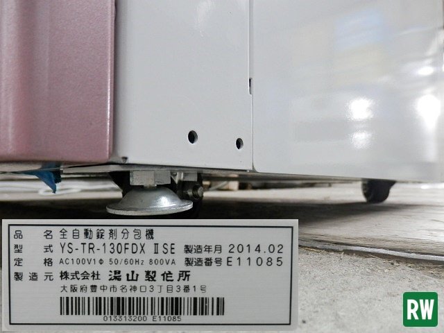 item_image_10