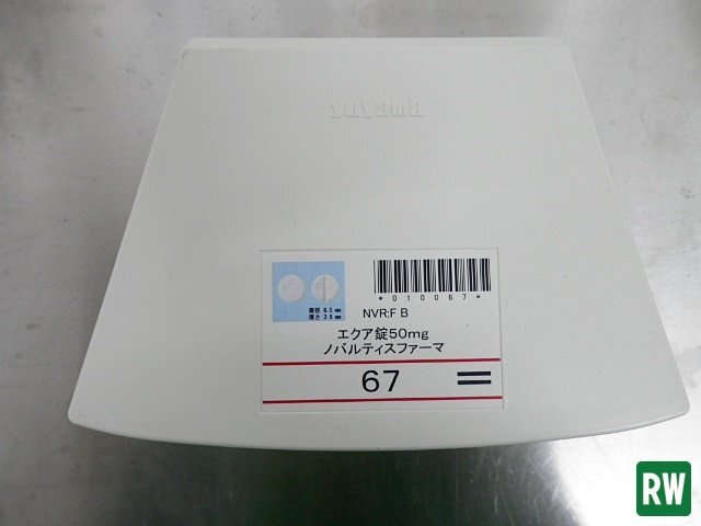 錠剤カセット 全自動錠剤分包機用 ユヤマ/湯山製作所 YS-TR-130FDXの装着品 yuyama [6]_画像3