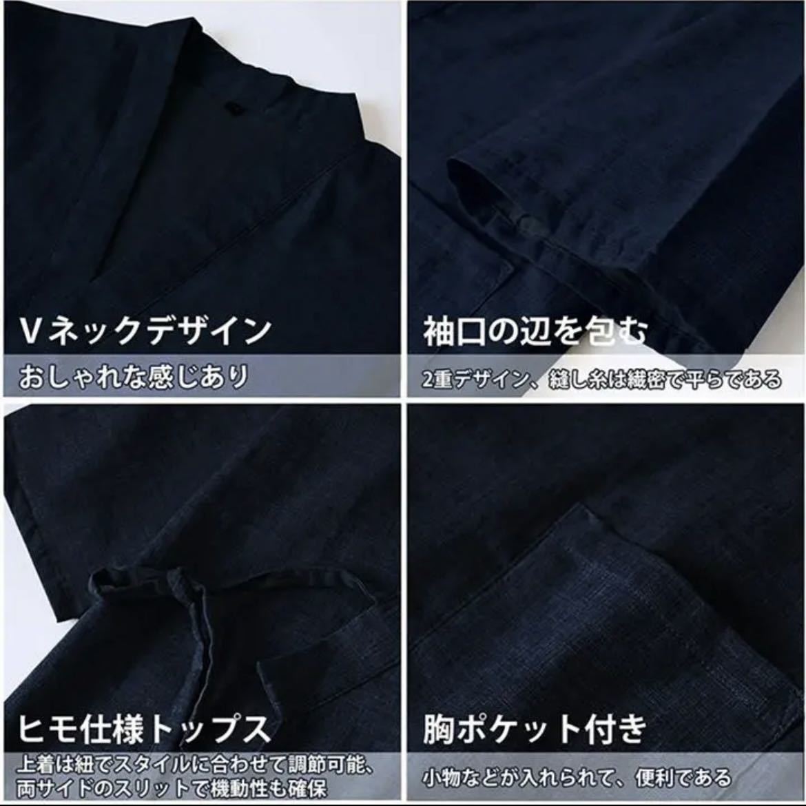  new goods jinbei part shop put on top and bottom set XL Samue .... men's unused 