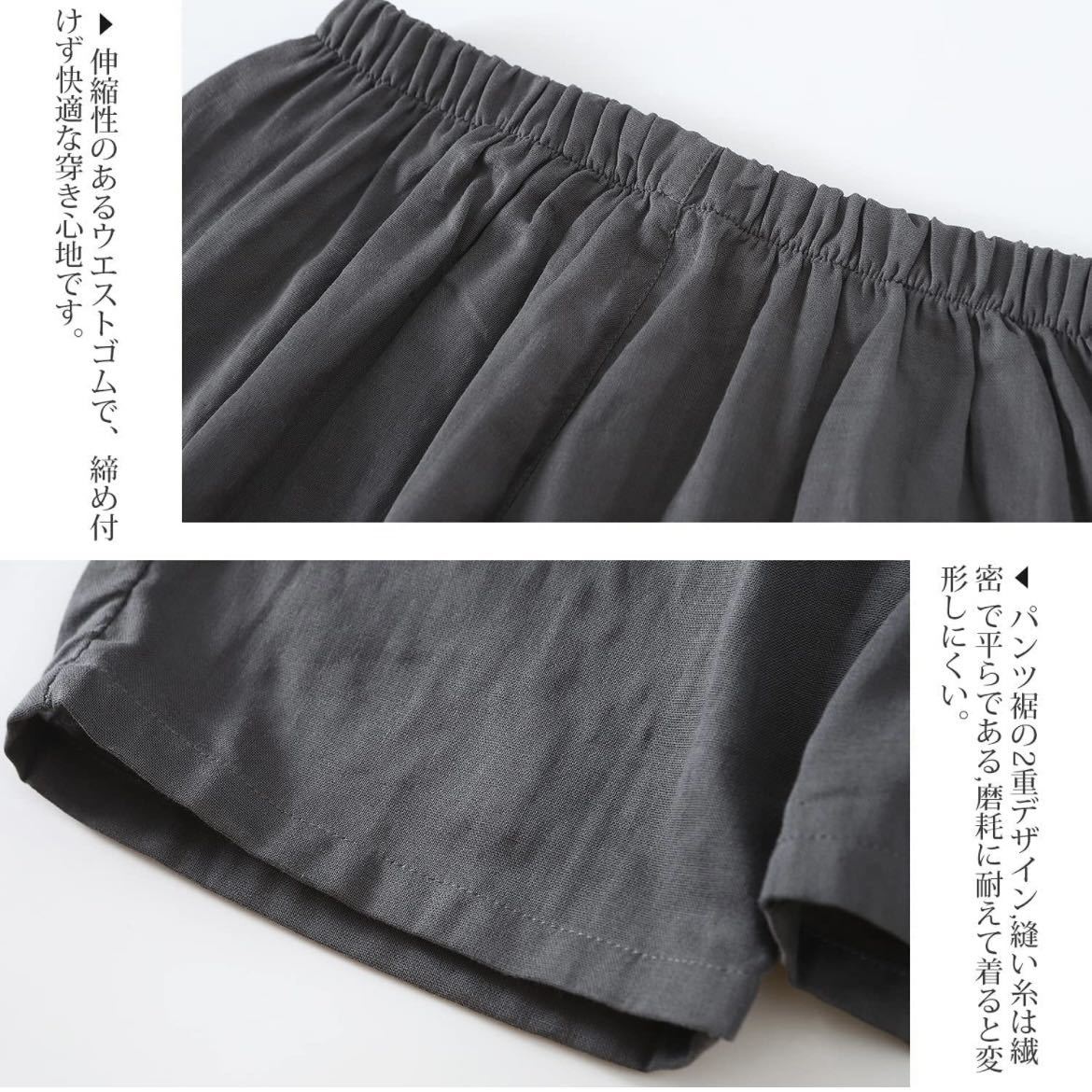 甚平 部屋着 上下セット XL 作務衣 じんべい メンズ 未使用 しじら織の画像4