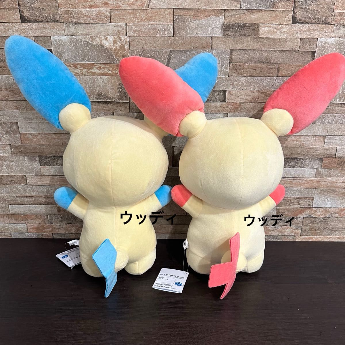 ポケットモンスター めちゃもふぐっと ぬいぐるみ プラスル ポケットモンスター めちゃもふぐっと ぬいぐるみ プラスル