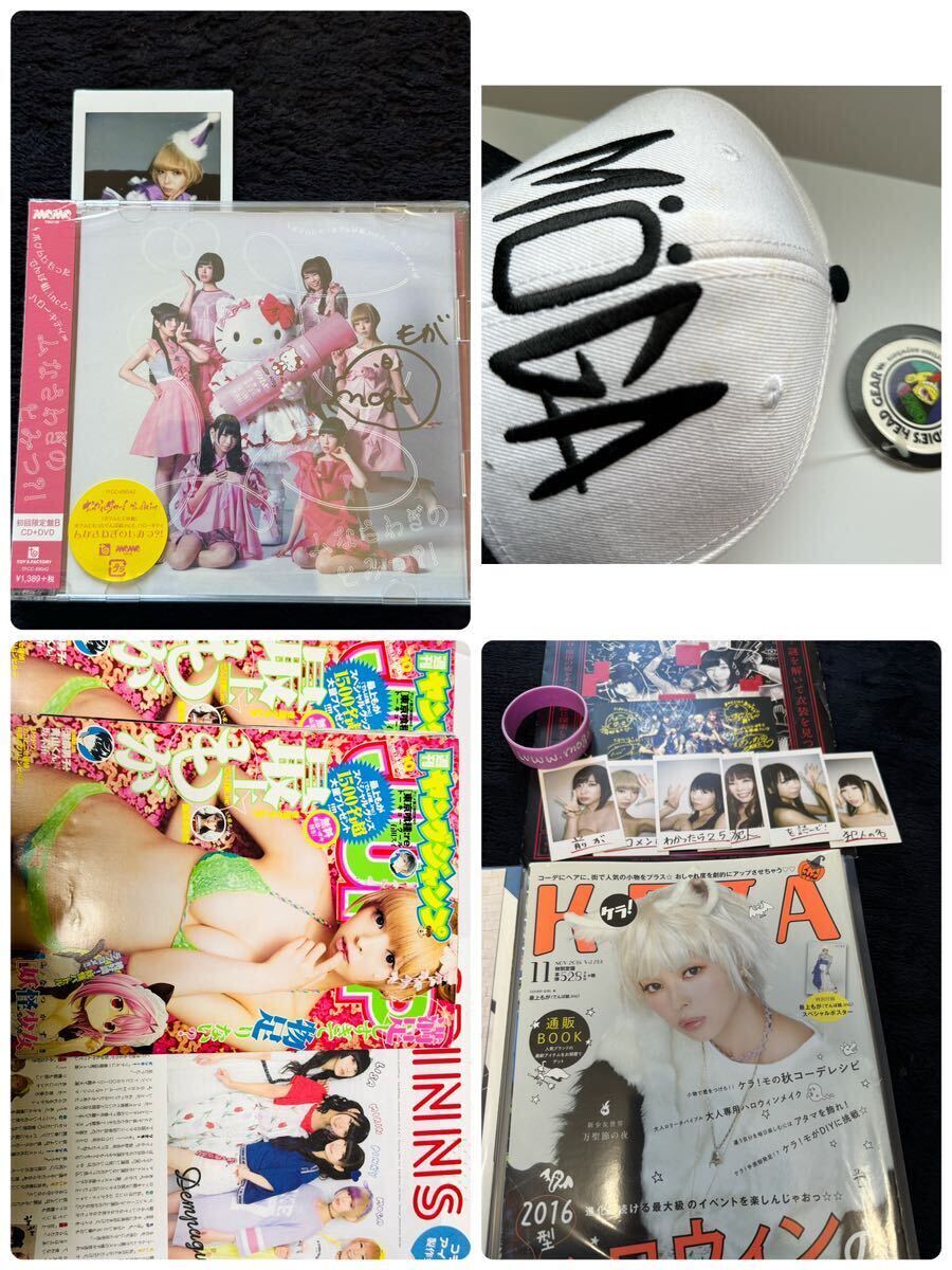  most on .. large amount swimsuit gravure scraps photoalbum DVD autographed photograph of a star Cheki happi coat clear file nose art Queen valuable catgirl