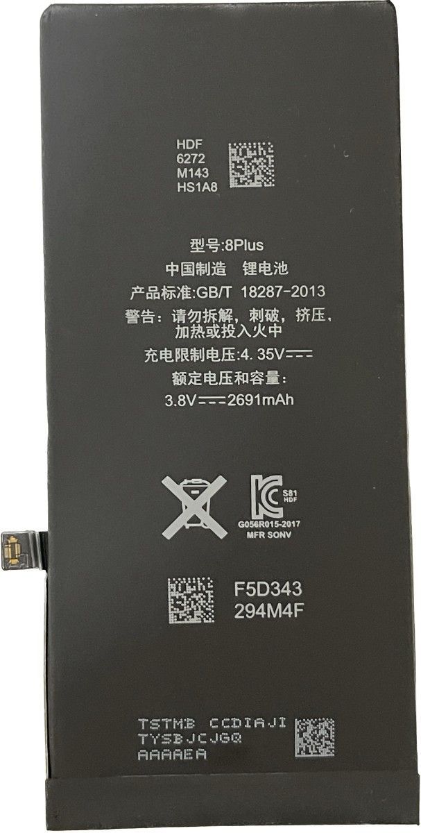 【1個】【PSE準拠】アップル）iPhone 交換用バッテリー 互換【容量】2691mAh【対応機種】iPhone 8 Plus